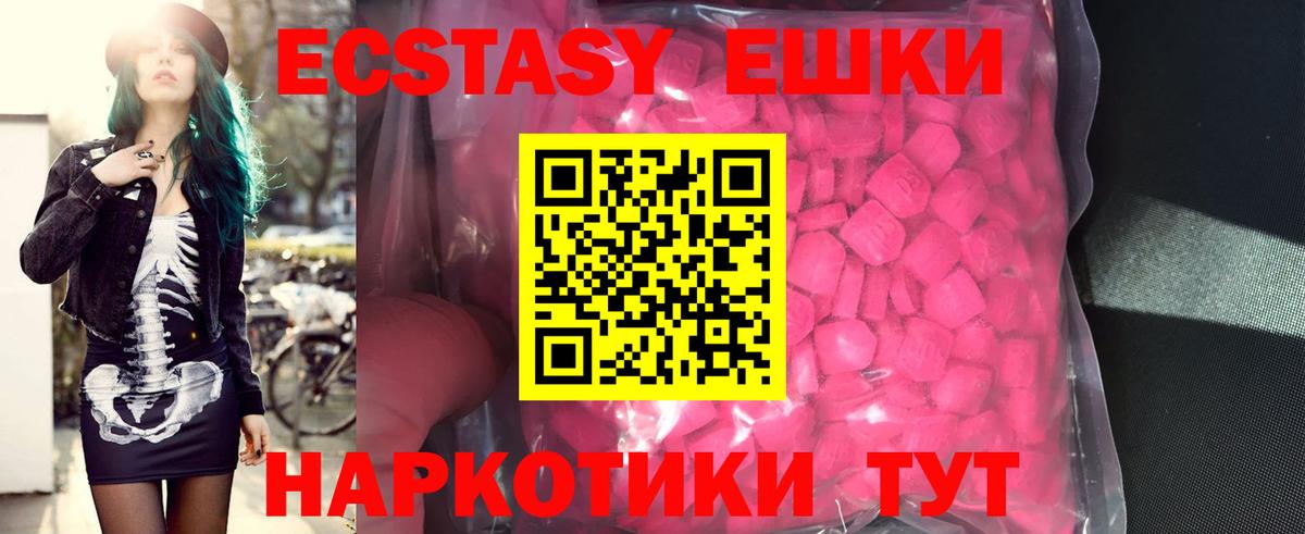 Ростов Великий  OMG онион  закладки  Вход с VPN  Экстази Punisher  ЭКСТАЗИ louis Vuitton 