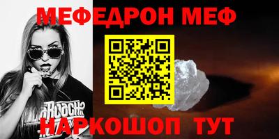 таблы Бугуруслан