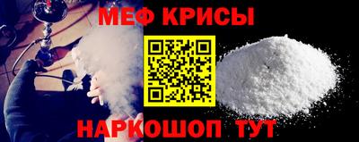 таблы Бугуруслан