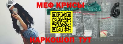 меф Бузулук