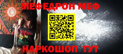 таблы Бугуруслан