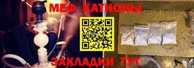 мефедрон Будённовск