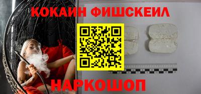мефедрон Будённовск