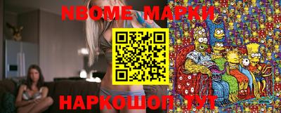 мефедрон Будённовск