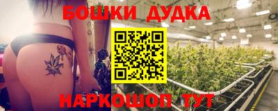 меф Бузулук