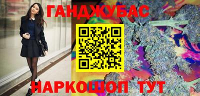 таблы Бугуруслан