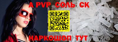 мефедрон Будённовск