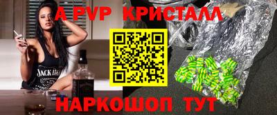 меф Бузулук