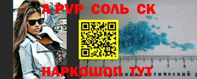 меф Бузулук