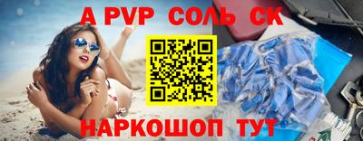 мефедрон Будённовск