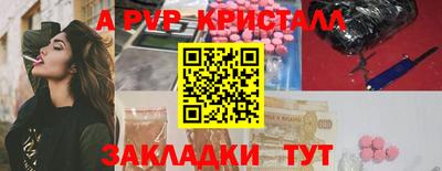 меф Бузулук