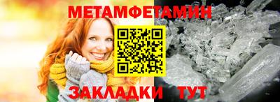 меф Бузулук