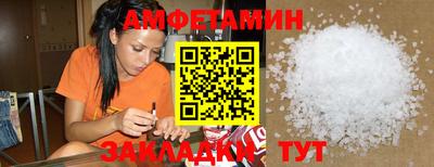 меф Бузулук