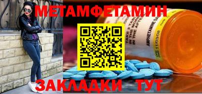 таблы Бугуруслан