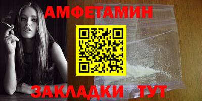 таблы Бугуруслан