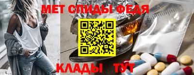 мефедрон Будённовск