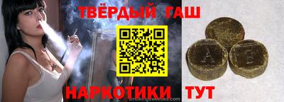 таблы Бугуруслан