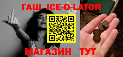 таблы Бугуруслан