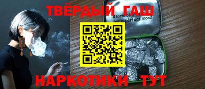 мефедрон Будённовск
