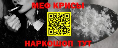 мефедрон Будённовск