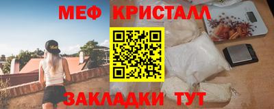 мефедрон Будённовск
