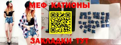 таблы Бугуруслан