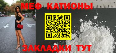 мефедрон Будённовск