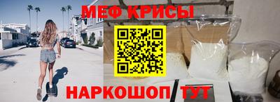 таблы Бугуруслан