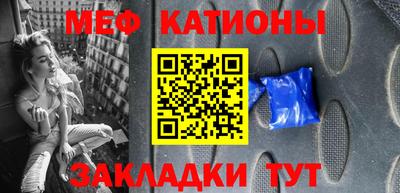 меф Бузулук