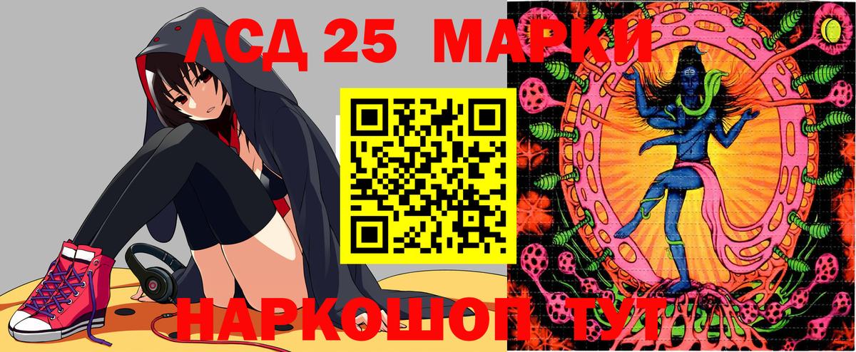 Марки NBOMe 1500мкг  Наркотические марки  Марки NBOMe 1500мкг  Ростов Великий  Вход с VPN 