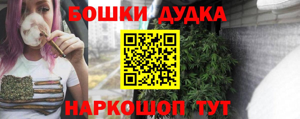 МАРИХУАНА семена  Марихуана LSD WEED  Вход с VPN  Ростов Великий 